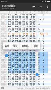 mt管理器官网3.0