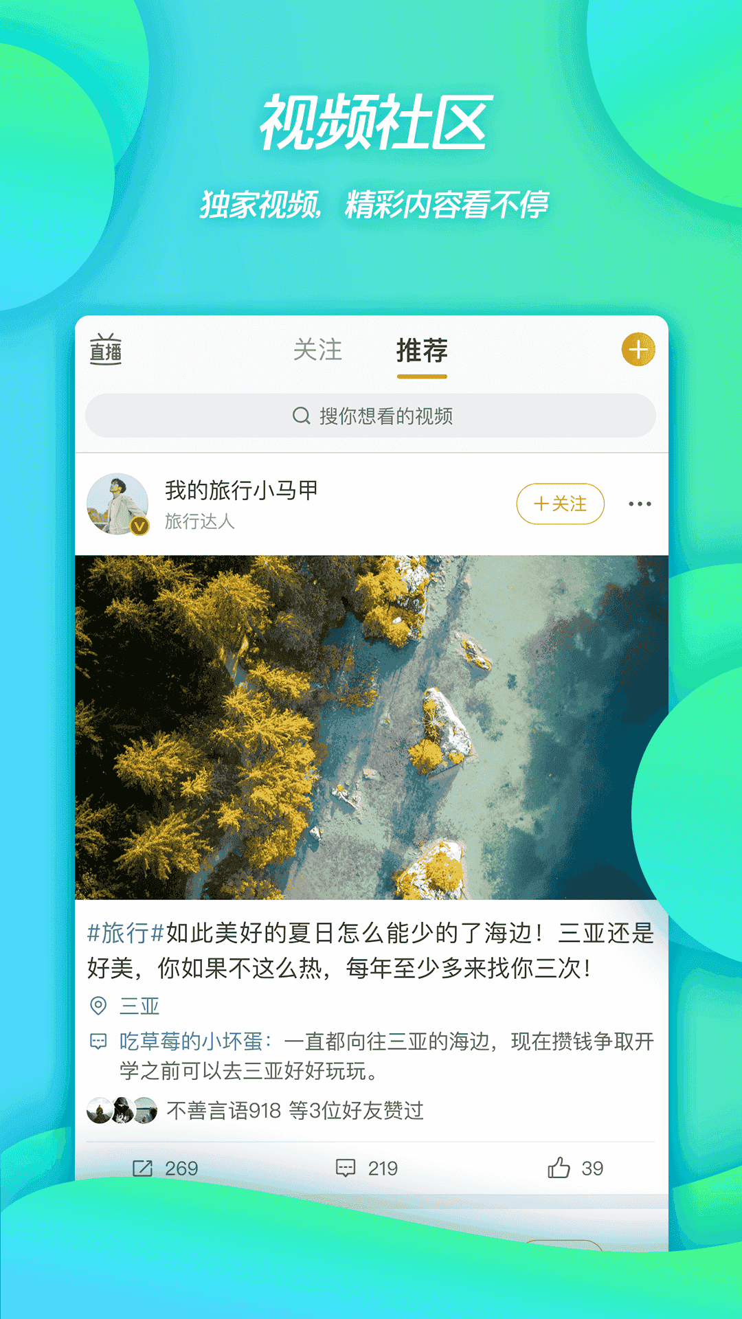 微博官网（Weibo）