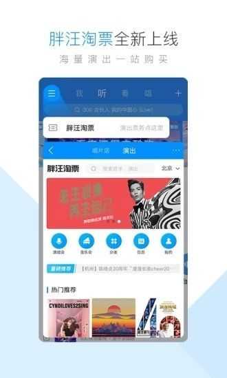 酷狗音乐破解版永久免费2023