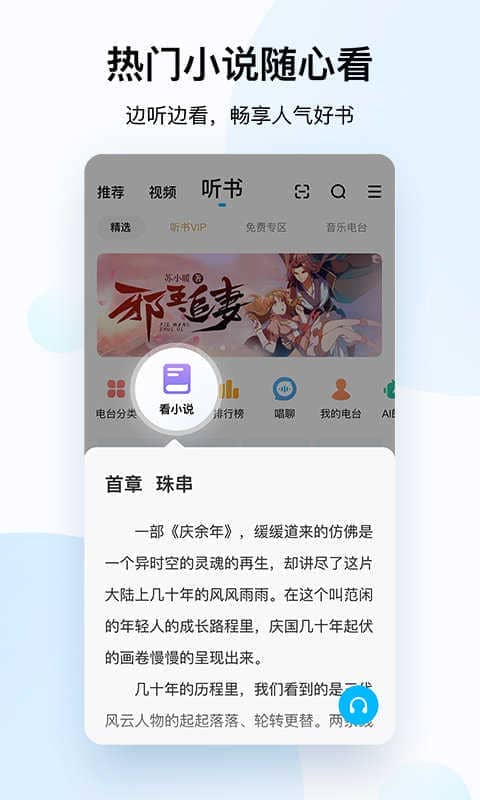 酷狗音乐下载安装2022免费下载