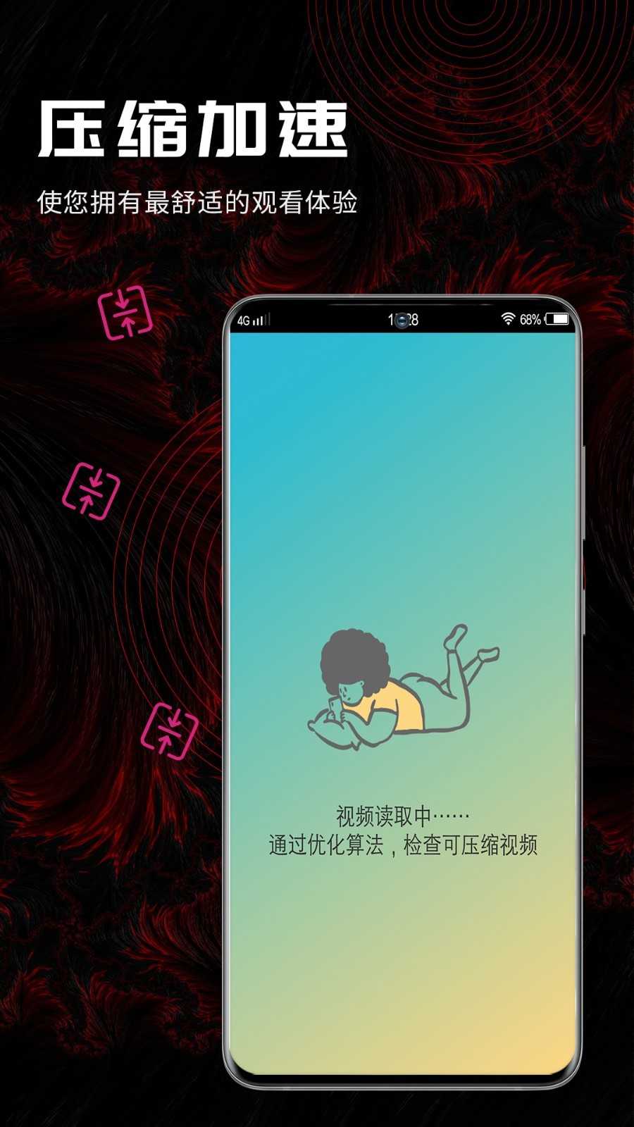 酷咪视频app