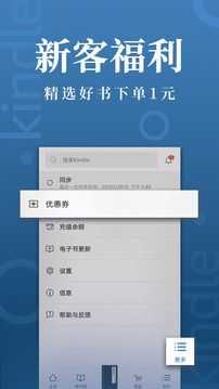 爱上看书app(Lovebook)