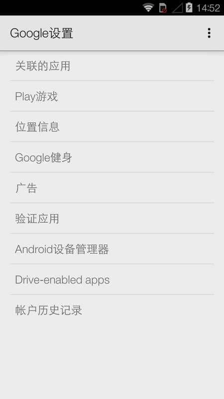 Google Play Services apk