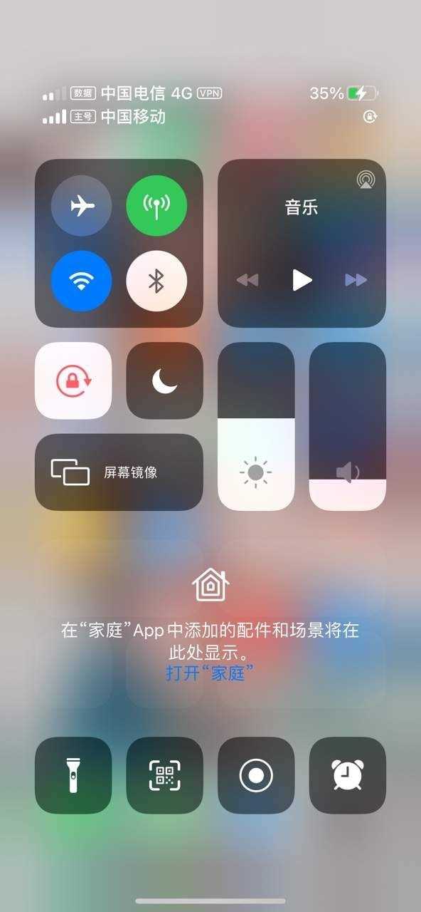 iPhone12启动器破解版