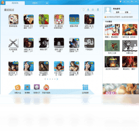快玩游戏盒子免费版
