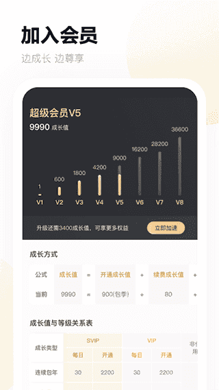 百度网盘官方版