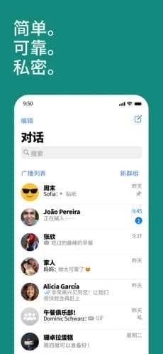 Whatsapp官网免费下载