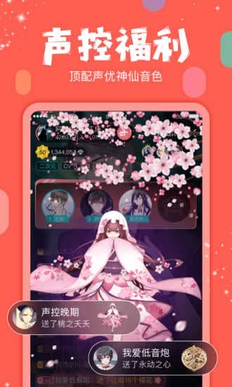 克拉克拉app