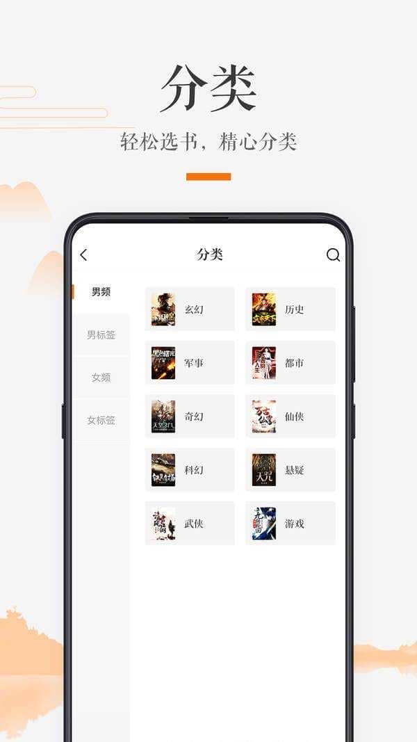 掌上书房app