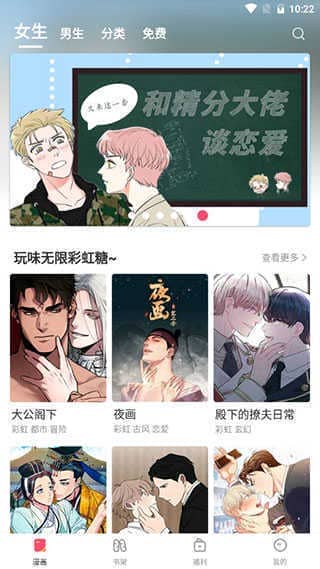 香香腐宅boyloveApp