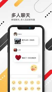 小世界社交app