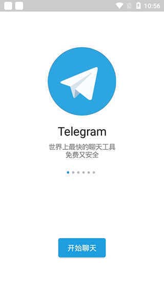 telegreat手机官方版下载