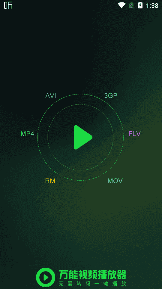 万能视频播放器(FvPlayer)