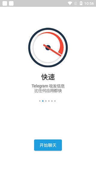 telegreat手机官方版下载