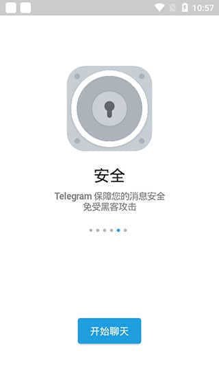 Telegreat中文版（官方）