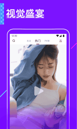 抖抈短视频五周年app