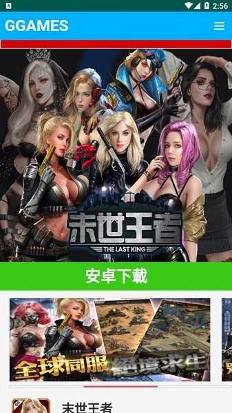 jggames无限G币破解版最新