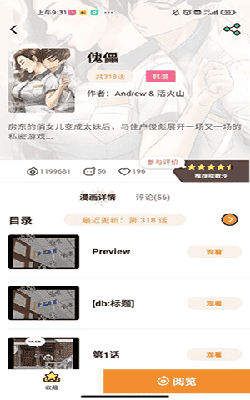 51mh.ifnocc官方入口下载iOS