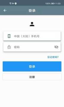 飨阅app