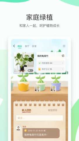 苗叔app