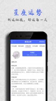 经典万年历老黄历app