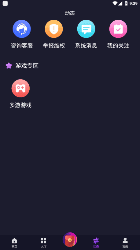 闲来帮app