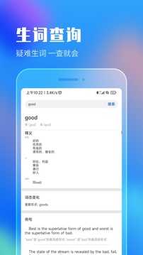 作业答案搜索大全app