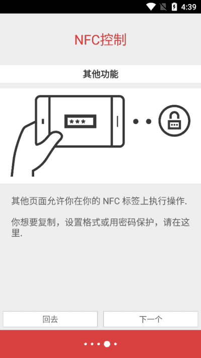 NFC Tools PRO