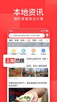 Toutiao