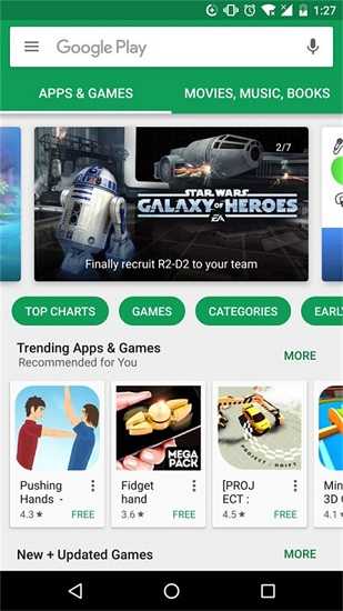 google play商店最新版本(Google Play Store)