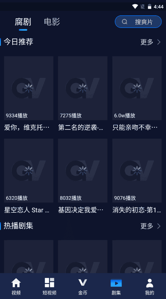 大象GV最新版