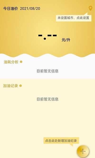 金盈油汇