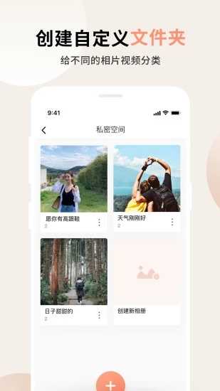 芭乐(芭乐视频启动器)APP正式最新版