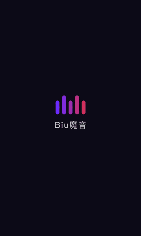 Biu魔音app