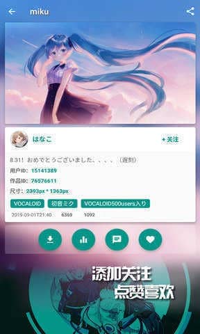 EHVIEWER彩色版1.7.27.7