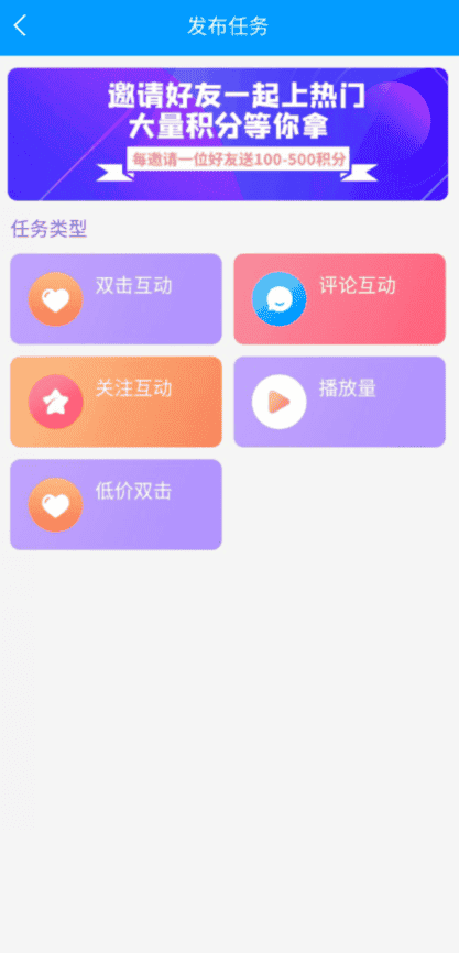 红人阁app下载