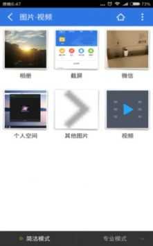 超卓文件管理器TV版(CZ File Manager)