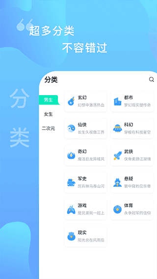 爱青果app手机版