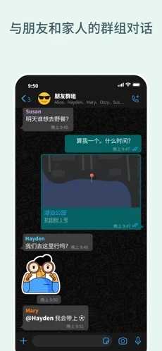 Whatsapp官网免费下载