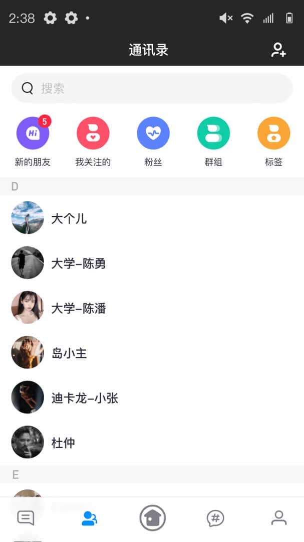 我的小窝app