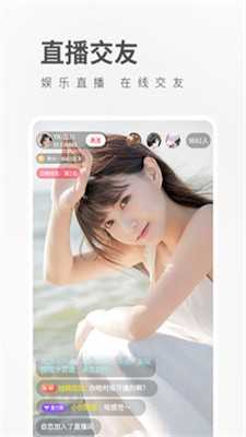 桃子直播app.3.0