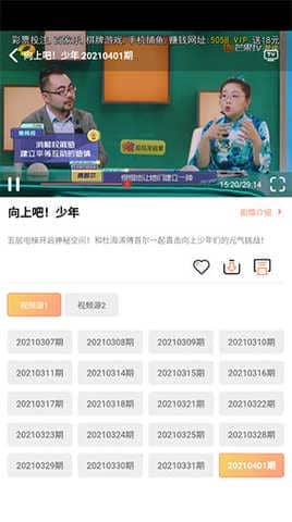 阿狸影视v1.0.3