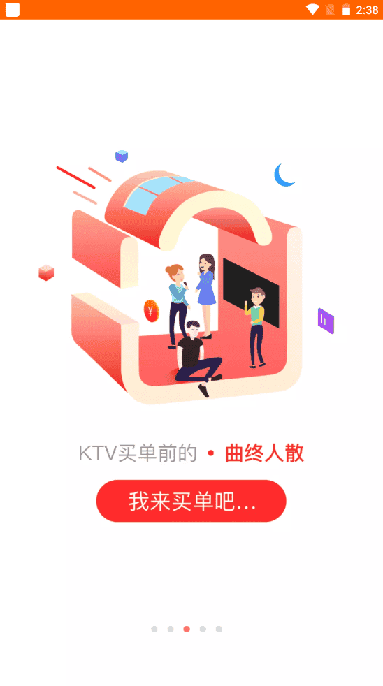 贷上钱app最新版