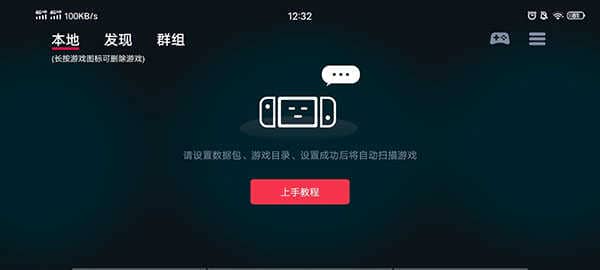 蛋蛋模拟器app