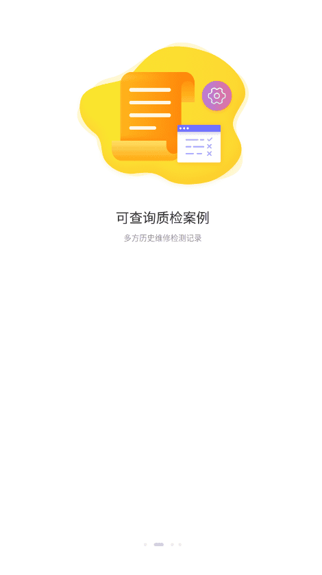 机大侠app