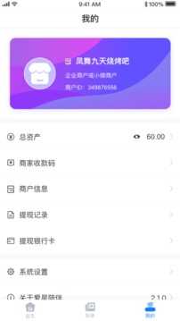 爱星陪伴app