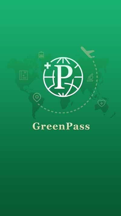 My GreenPass我的健康码