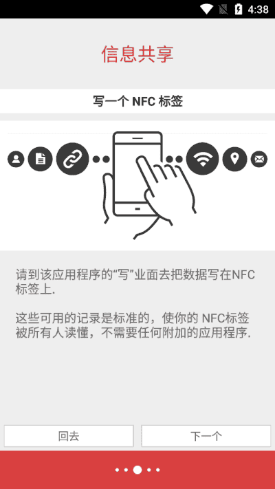 NFC Tools PRO