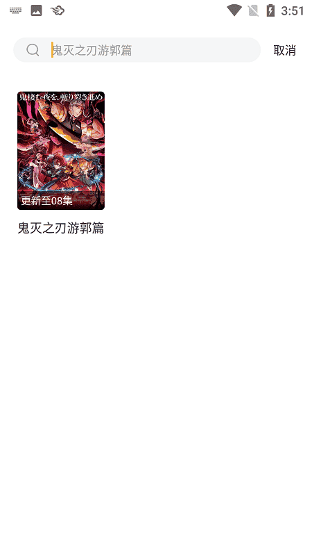 搜狗漫画app