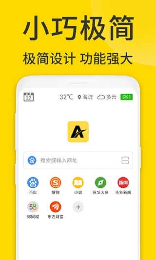 ViaX浏览器